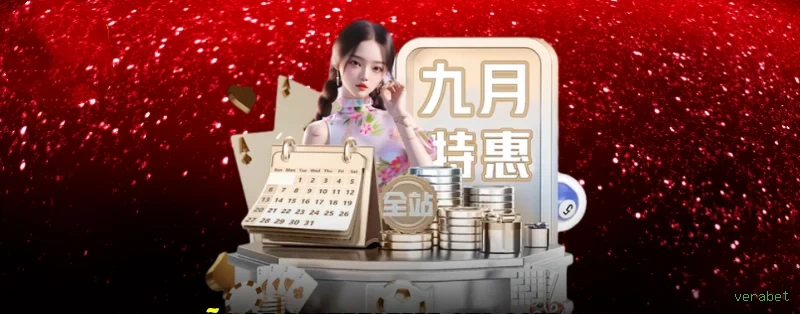 Controles de pagamento e BRL em verabet